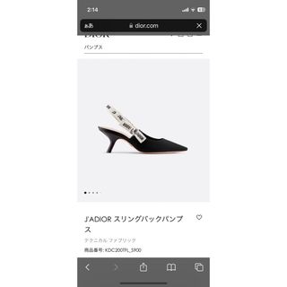 クリスチャンディオール(Christian Dior)のディオール　J'ADIOR スリングバックパンプス　size 35(ハイヒール/パンプス)