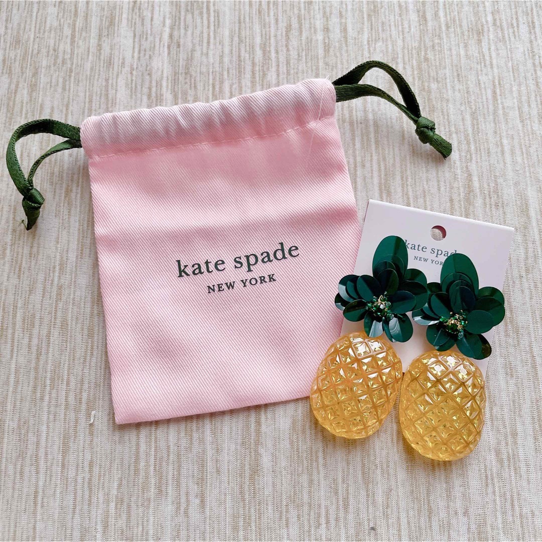【新品 未使用】ケイトスペード ニューヨーク ピアス パイナップル 黄 保存袋