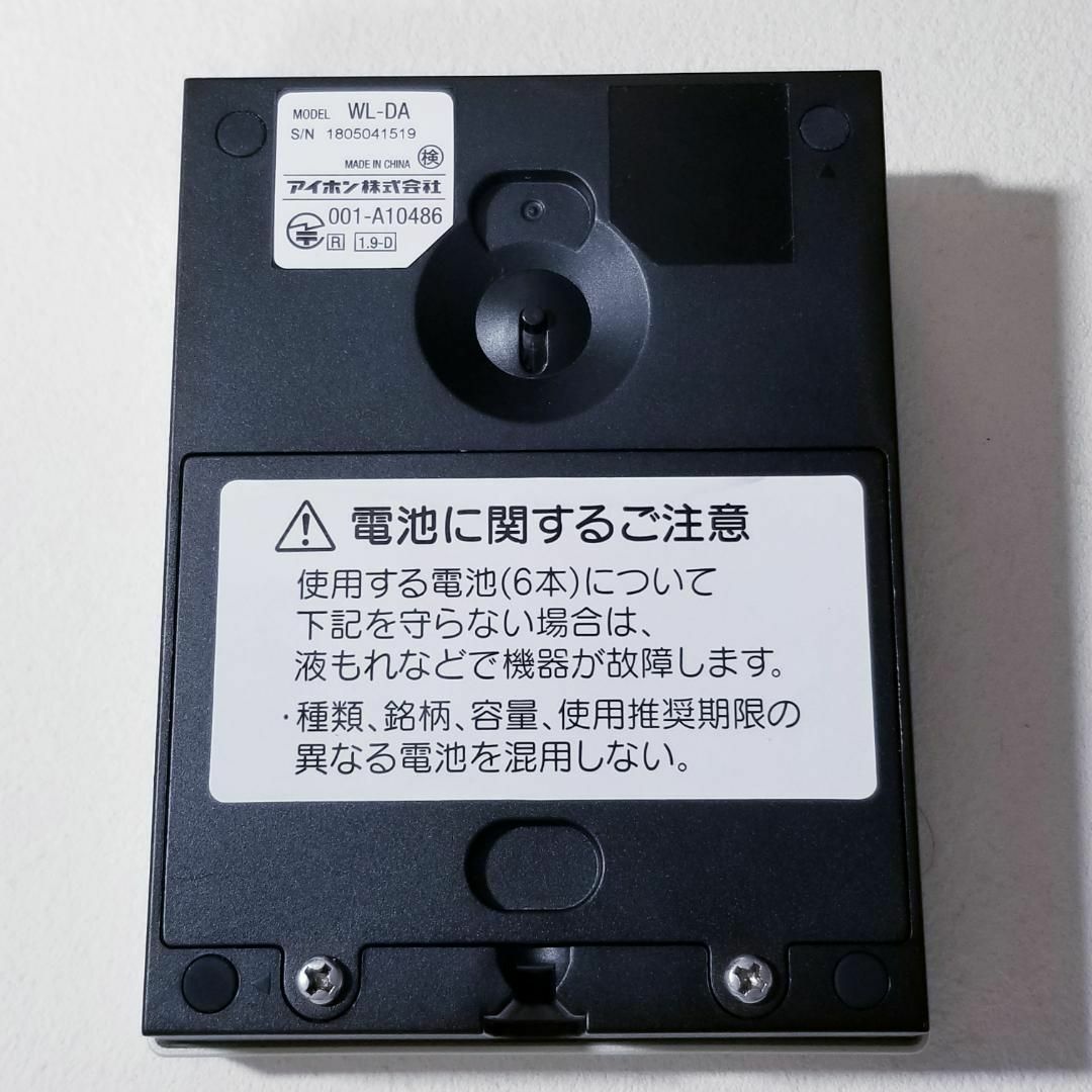 アイホン ドアホン インターホン ワイヤレス 子機電池式 配線工事不要 親機と子機セット WL-11 - 3