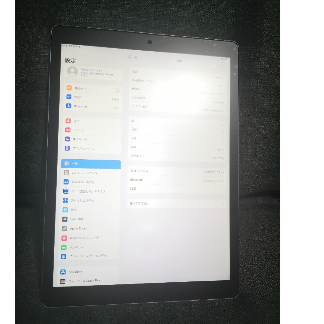 iPad Pro 12.9 (ML0G2J/A) Wi-Fi 32GB