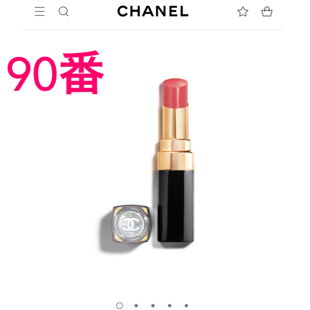 ⭐️新品未使用⭐️CHANELルージュココフラッシュ90 ジュール