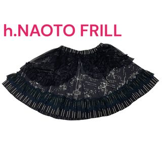 エイチナオト(h.naoto)のエイチナオト h.NAOTO FRILL フルーツ柄 ミニスカート フリル♡(ミニスカート)