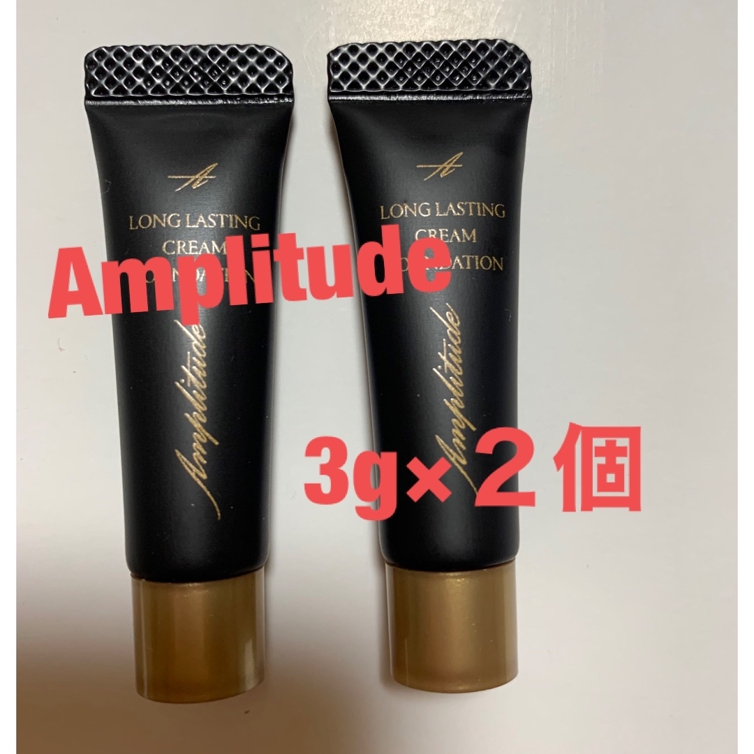 Amplitude(アンプリチュード)のアンプリチュード　ロングラスティングクリームファンデーション　20 サンプル コスメ/美容のベースメイク/化粧品(ファンデーション)の商品写真