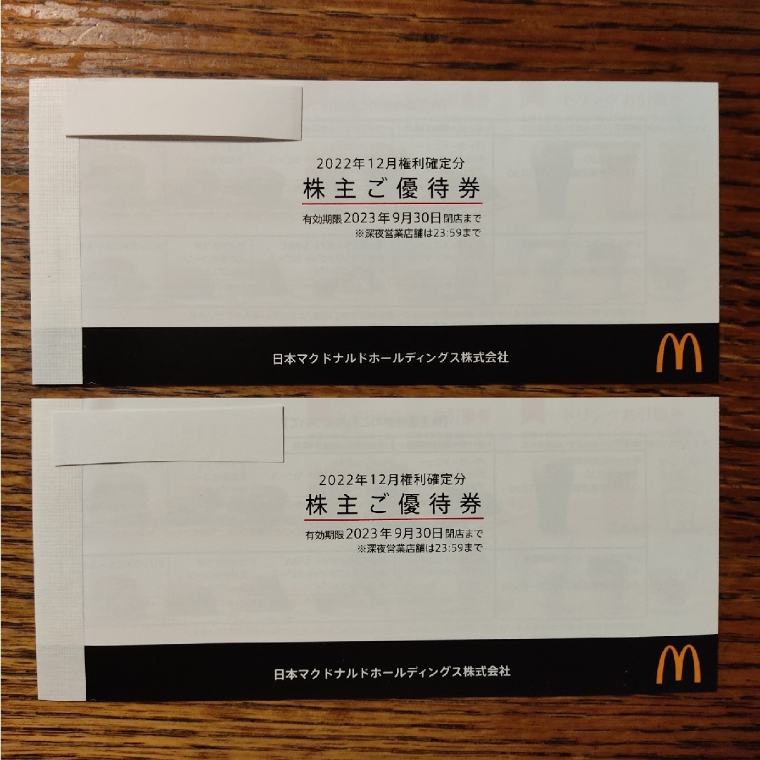 マクドナルド 株主優待 2冊(12枚) チケットの優待券/割引券(フード/ドリンク券)の商品写真