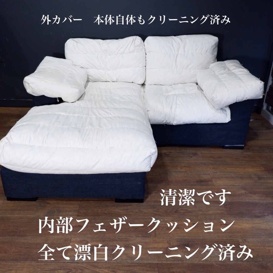 大塚家具 - 首都圏送¥0〜大塚家具DUO30万贅沢フルフェザー 大塚家具 - 首都圏送¥0〜大塚家具DUO30万贅沢フルフェザー