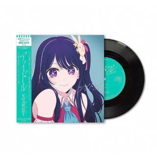 ソニー(SONY)のYOASOBI  アイドル　7inchアナログ盤　(その他)