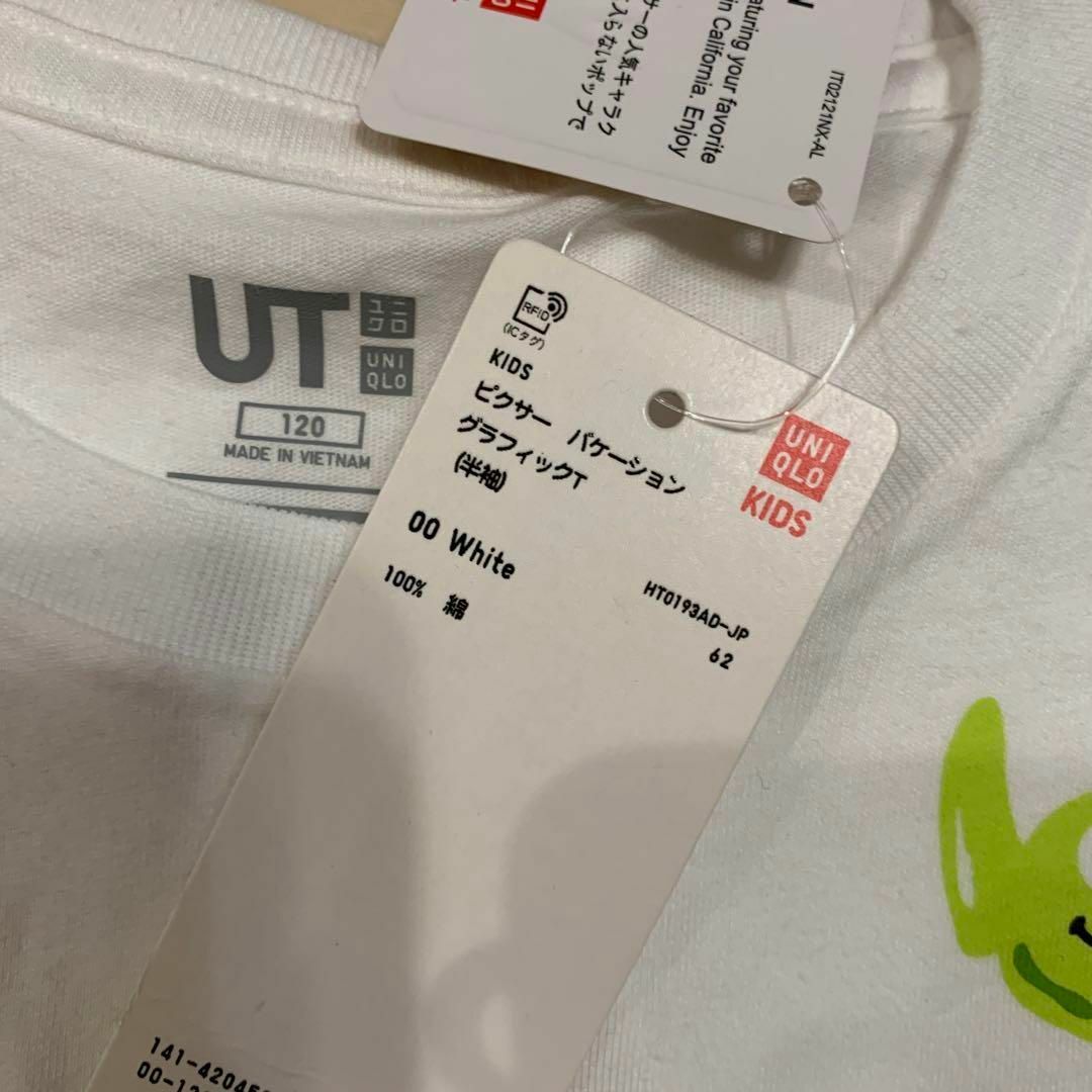 クリスマス特集2022 130 UNIQLO 上下セット ユニクロ スカート カットソー セットアップ クリスマス特集2022 130 UNIQLO 上下セット ユニクロ スカート カットソー セットアップ