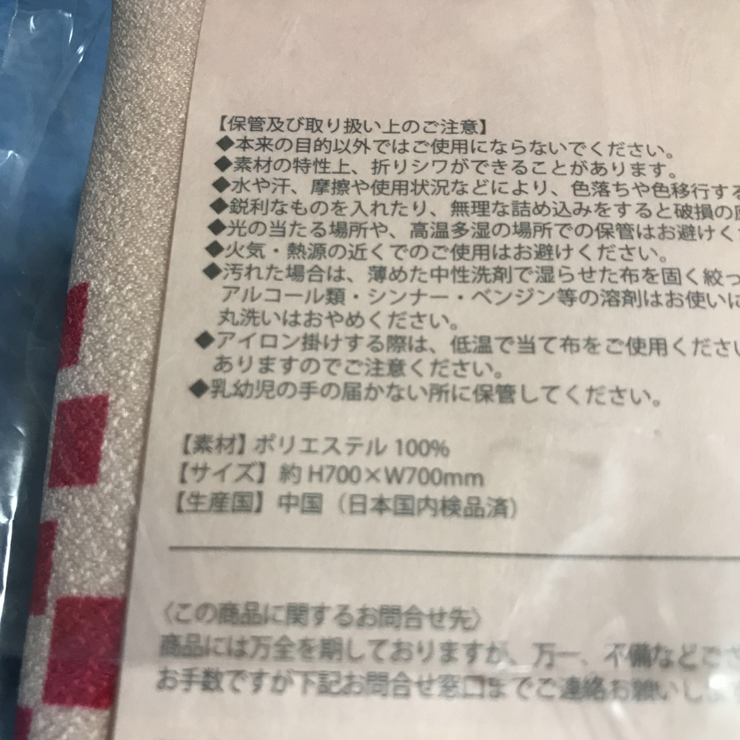 ぽすくま・0.2リットルボトル&風呂敷　【匿名配送2個セット】 インテリア/住まい/日用品のキッチン/食器(容器)の商品写真