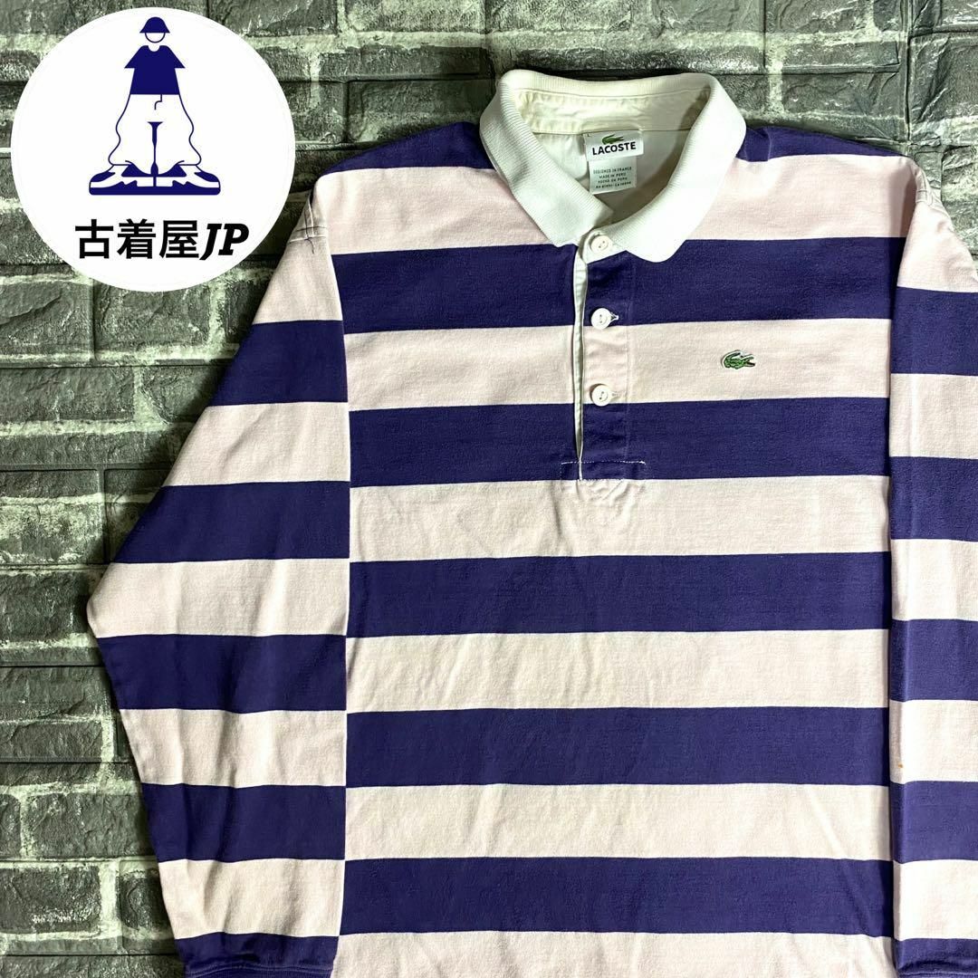 LACOSTE(ラコステ)のラコステ☆ラガーシャツ US古着 ボーダー柄 ワンポイントロゴ 90s メンズのトップス(ポロシャツ)の商品写真