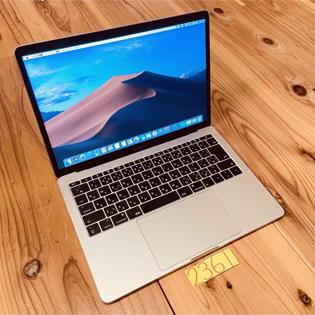 Mac (Apple)(マック)の動作品！ MacBook pro 13インチ 2017 スマホ/家電/カメラのPC/タブレット(ノートPC)の商品写真