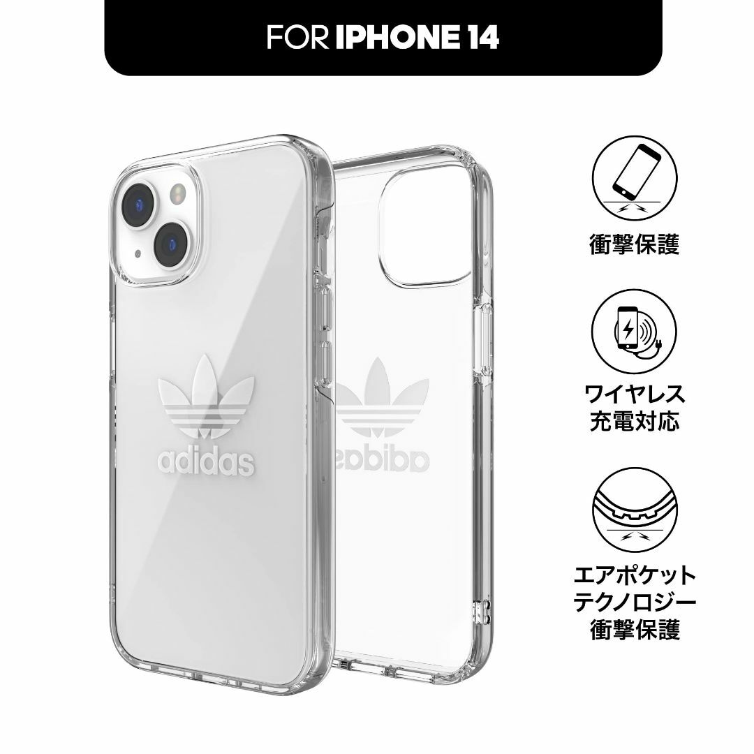 アディダス iPhone14Plusケース 衝撃保護ケース FW22 デザイン