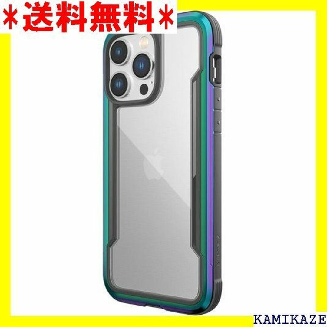 ☆在庫処分 RAPTIC iPhone 14 Pro Ma リデセント 1037