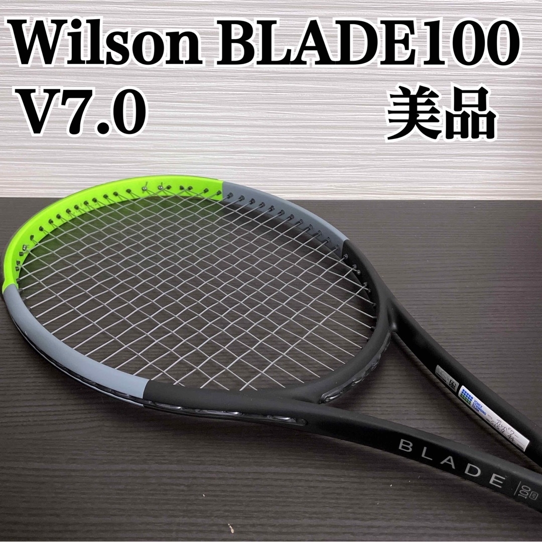 wilson(ウィルソン)のWilson BLADE 100 V7.0 ウィルソン ブレード スポーツ/アウトドアのテニス(ラケット)の商品写真