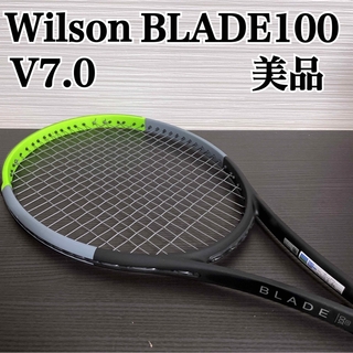 ウィルソン(wilson)のWilson BLADE 100 V7.0 ウィルソン ブレード(ラケット)