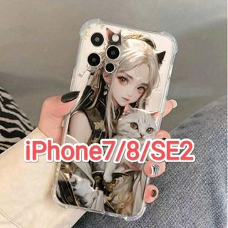 iPhone7/8/SE2　猫　ネコ　少女　かわいい　ｶﾜ(・∀・)ｲｲ!!(iPhoneケース)