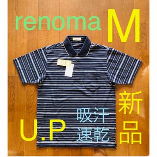 16、新品【Ｕ.P renoma】半袖 ポロシャツ メンズ Mサイズ(ポロシャツ)