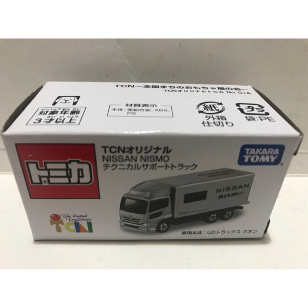 TCNオリジナル NISSAN NISMO テクニカルサポートトラック【10台】