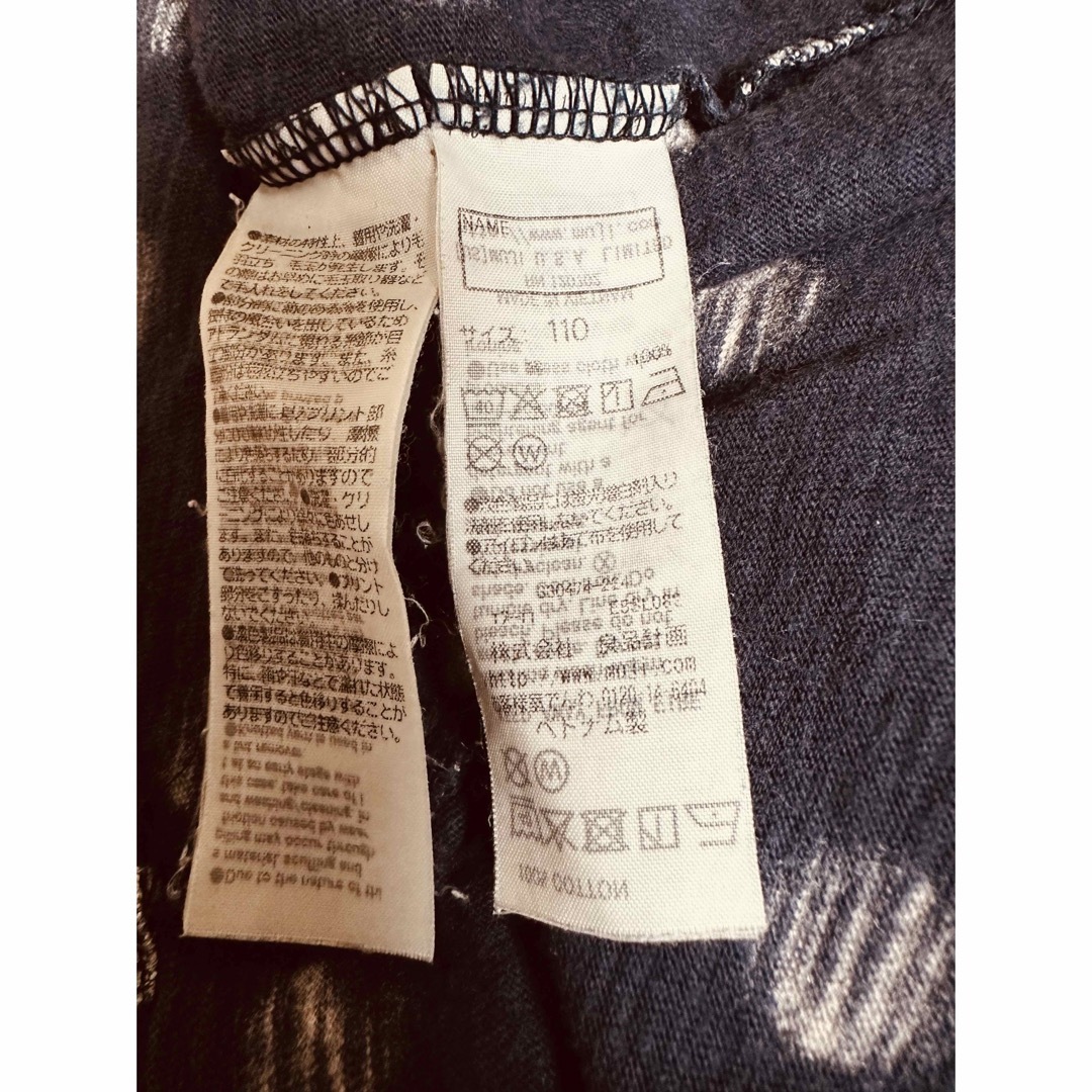 MUJI (無印良品)(ムジルシリョウヒン)の無印良品　キッズ　Tシャツ　110 キッズ/ベビー/マタニティのキッズ服女の子用(90cm~)(Tシャツ/カットソー)の商品写真