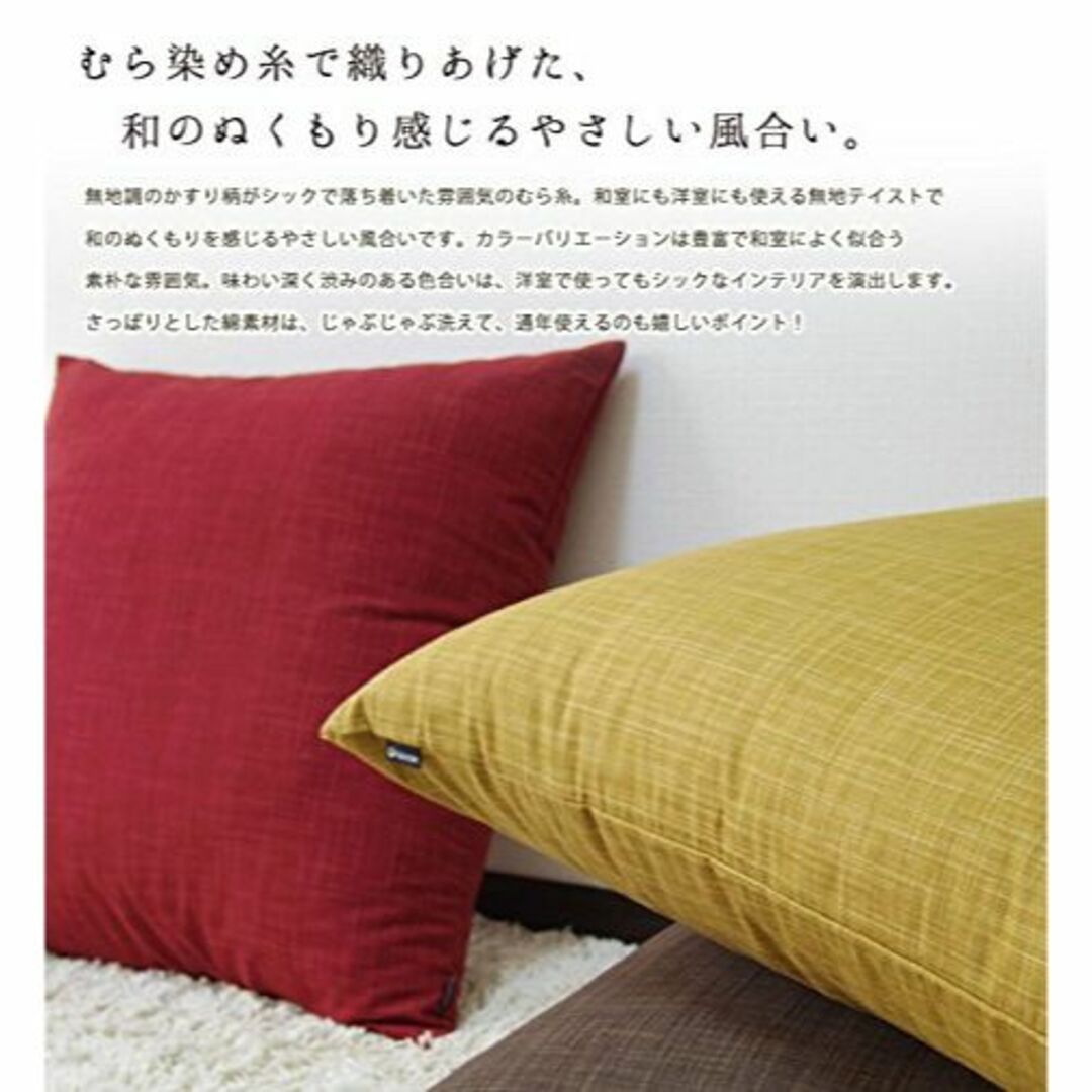【色: 藍】fabrizm 日本製 クッションカバー 60角 60×60cm む