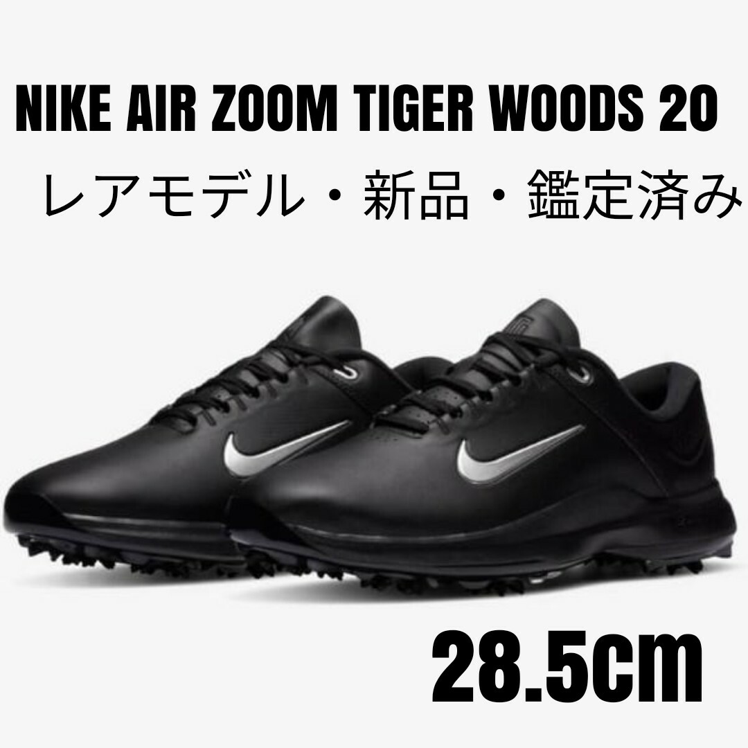 NIKEナイキ AIR ZOOM TIGER WOODS ブラック 28.5cm