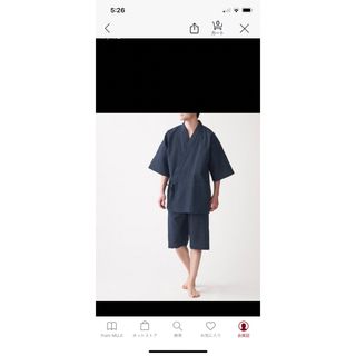 MUJI (無印良品) - 無印良品　甚平XL ダークネイビー