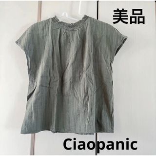 チャオパニック(Ciaopanic)の美品☆チャオパニック　シャーリング襟ブラウス(シャツ/ブラウス(半袖/袖なし))