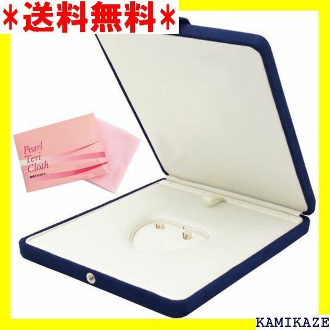 ☆在庫処分 パールキーパー 2点セット用 ネックレス+耳飾 所 ネイビー