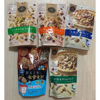 カルディ(KALDI)のダイエット＆健康食品セット(ミックスナッツ/ナッツスナッキング/小魚アーモンド)(菓子/デザート)