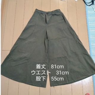 激安☆人気☆estorejaエストレジャ　ワイドパンツ(バギーパンツ)