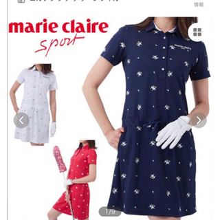 マリクレール(Marie Claire)のマリクレール小花柄ゴルフウエア(ウエア)