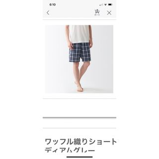 MUJI (無印良品) ショートパンツ(メンズ)の通販 100点以上 | MUJI