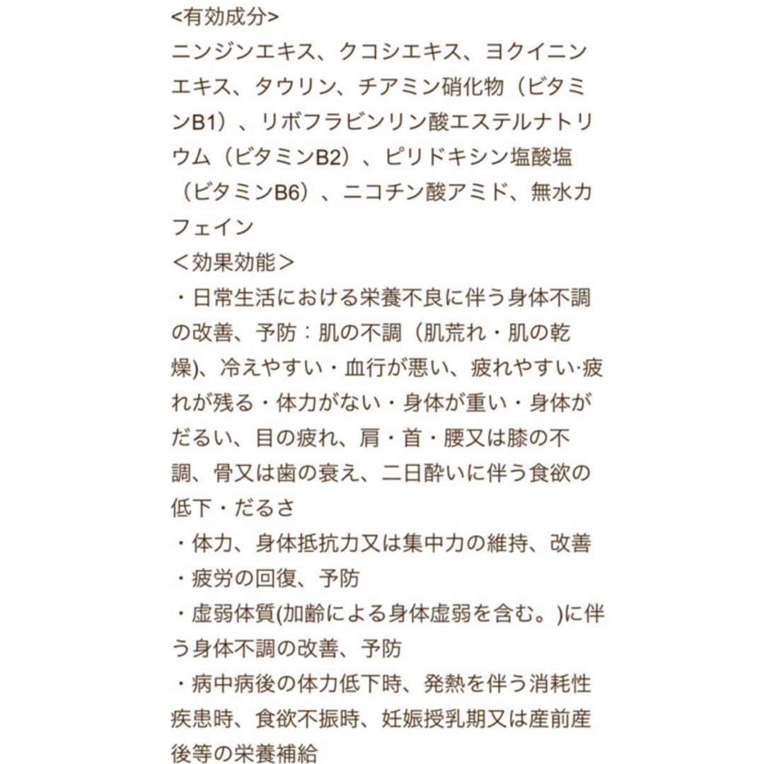 ココゾノトキコさん  3箱  30本              【最新・未開封】 7