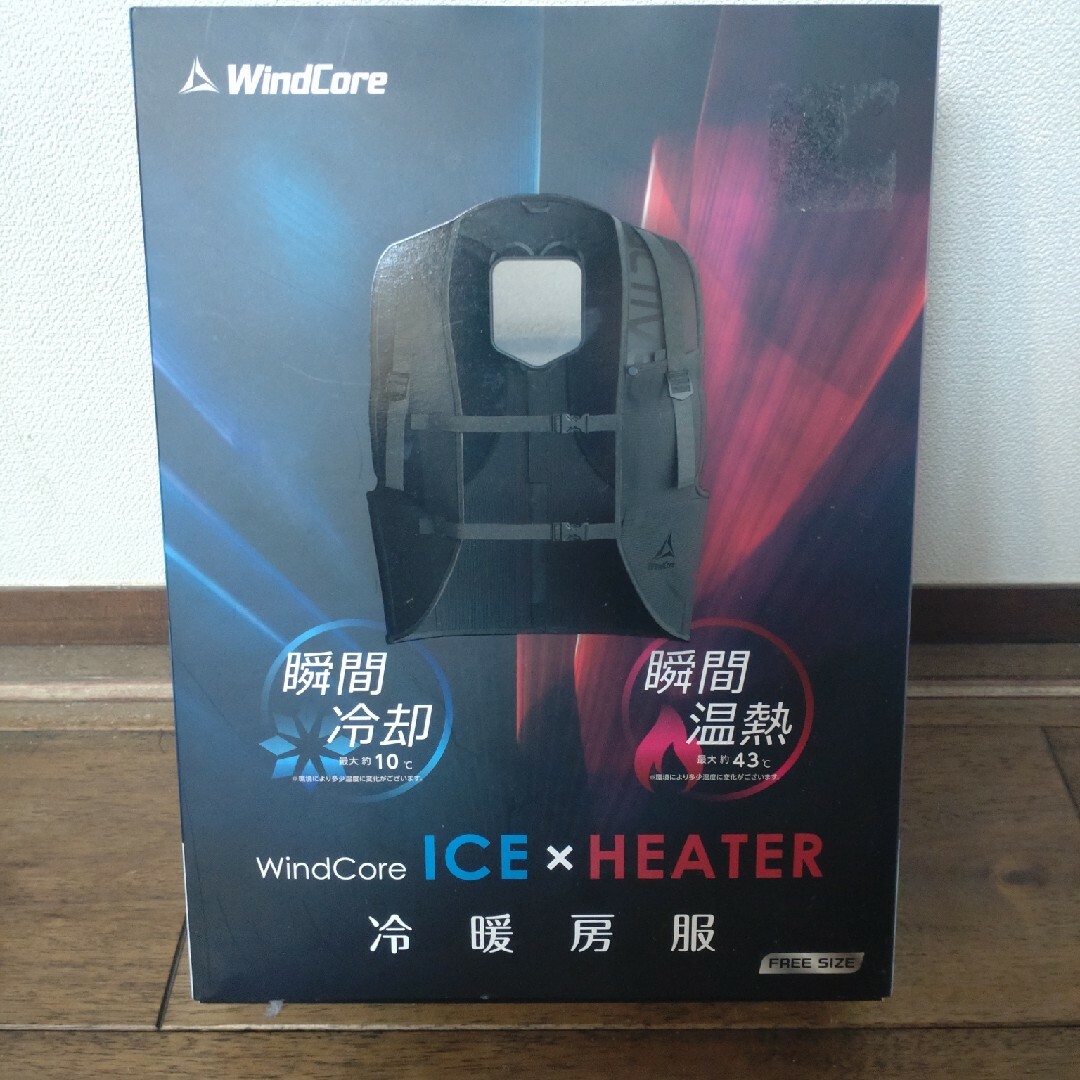 ワークマン ペルチェベスト 冷暖房服-