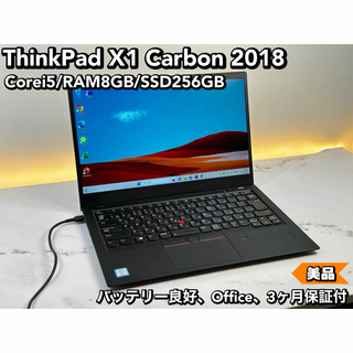 ThinkPad 8の通販 2,000点以上 | フリマアプリ ラクマ