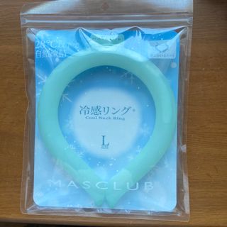 MASCLUB　冷感リング　ネッククーラー　Ｌサイズ　熱中症対策(その他)