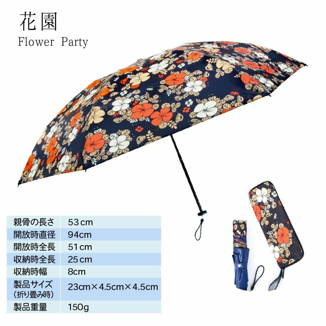 【色: 花園】CARRY Umbrella Moose完美な 折り畳み傘 軽量1