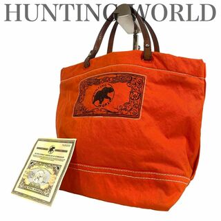 ハンティングワールド(HUNTING WORLD)の美品　HUNTING WORLD 224 トートバッグ　キャンバス　オレンジ(トートバッグ)
