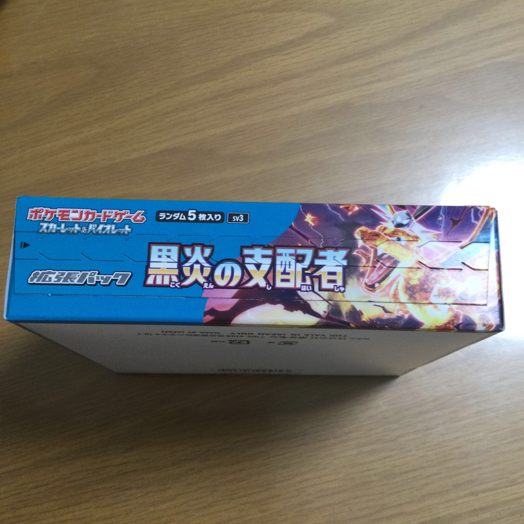 ポケモンカード 黒炎の支配者 1BOX シュリンクなしの通販 by もっち's