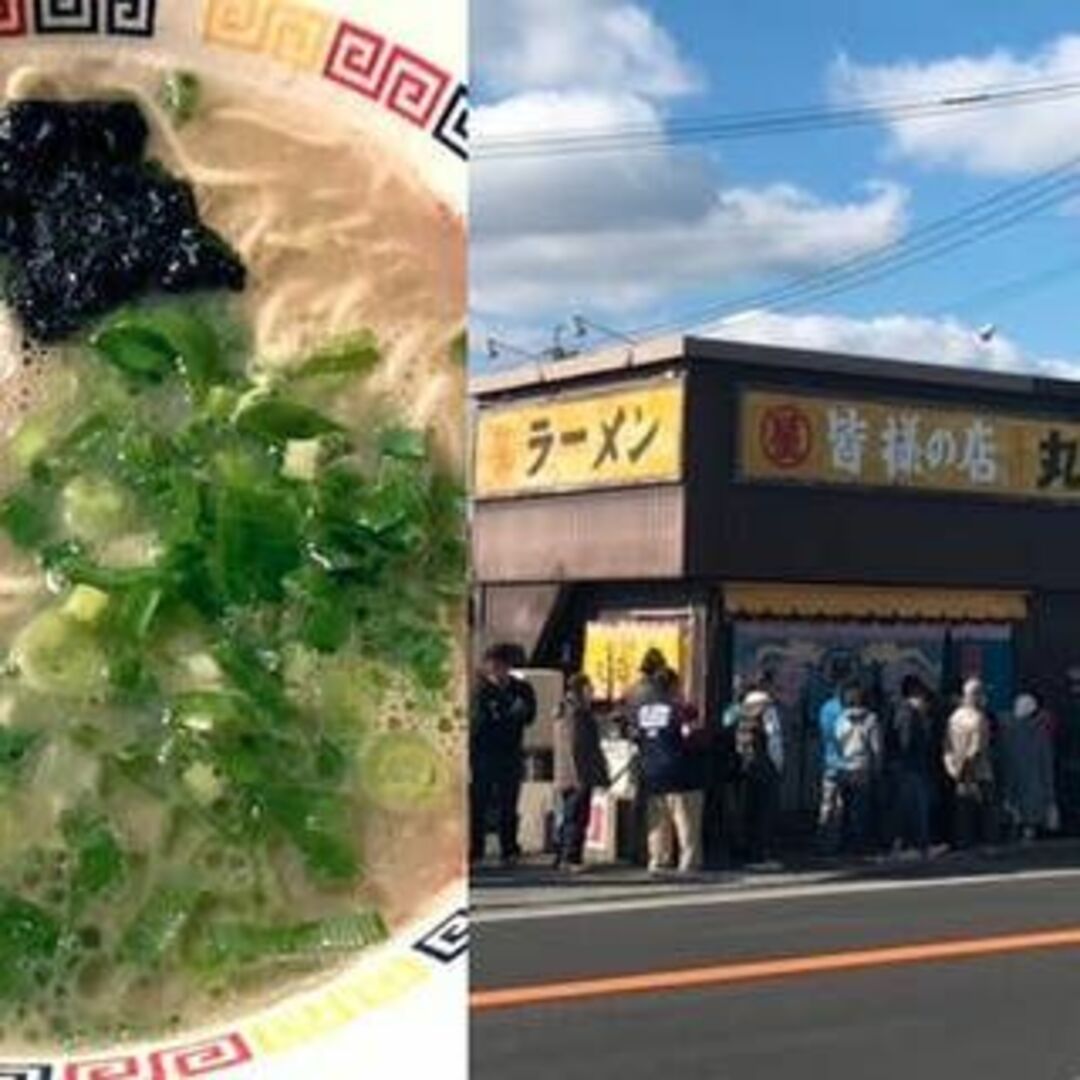 丸星ラーメン監修　サンポー食品　本格　久留米　濃厚豚骨棒ラーメン　うまい 7