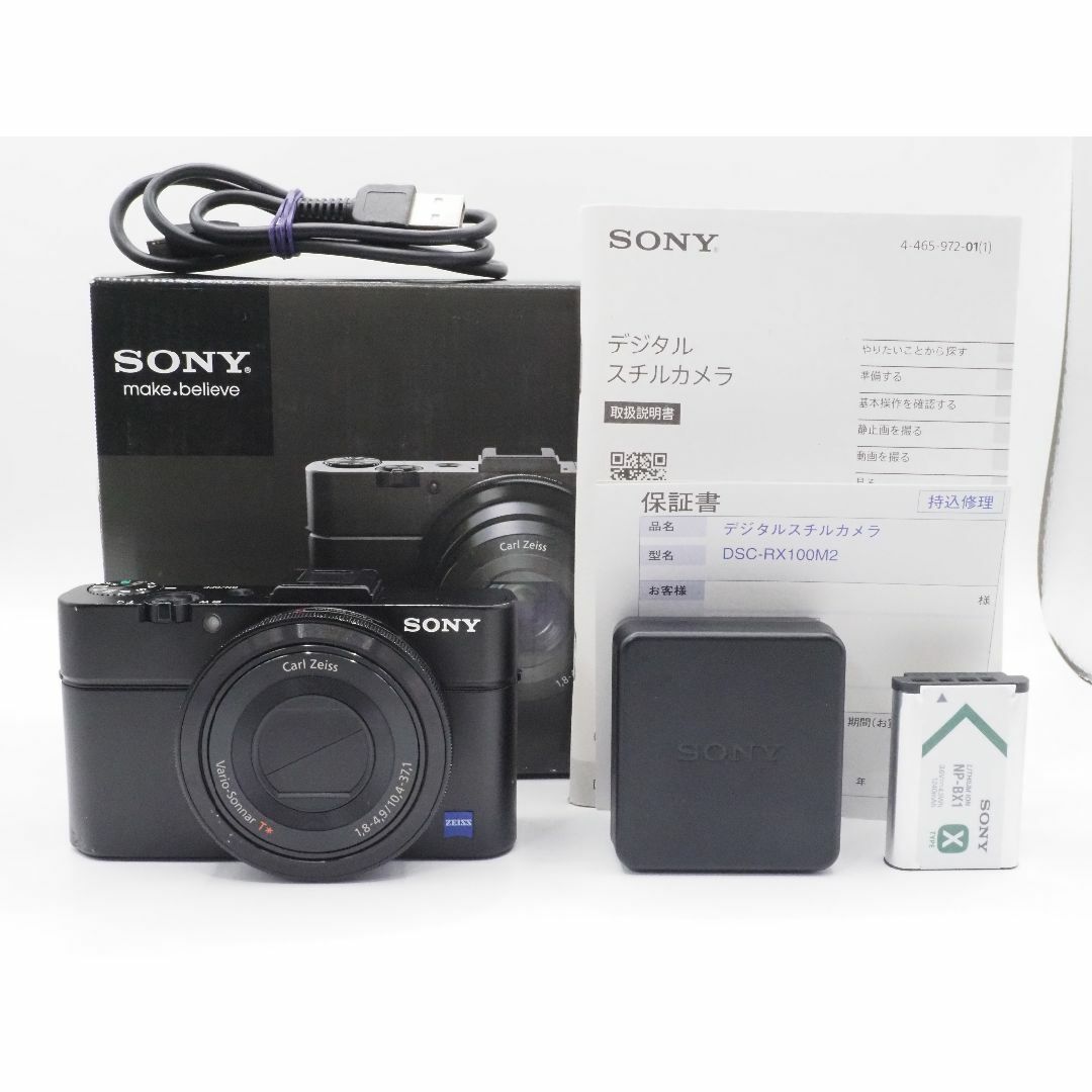 SONY(ソニー)の■凹みあり■ ソニー DSC-RX100M2 【元箱・付属品】 ♯0399 スマホ/家電/カメラのカメラ(コンパクトデジタルカメラ)の商品写真