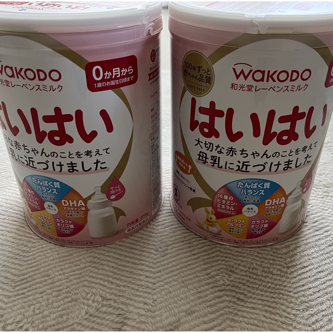 WAKODO はいはい　粉ミルク　810g 2缶セット キッズ/ベビー/マタニティの授乳/お食事用品(その他)の商品写真