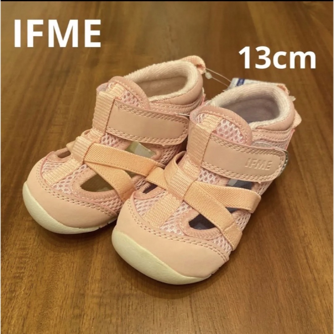 IFME イフミー サンダル 13cm 【SALE／87%OFF】 - サンダル