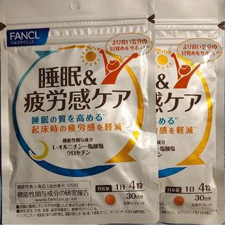 ファンケル(FANCL)のファンケル 睡眠&疲労感ケア 30日分2袋(ビタミン)