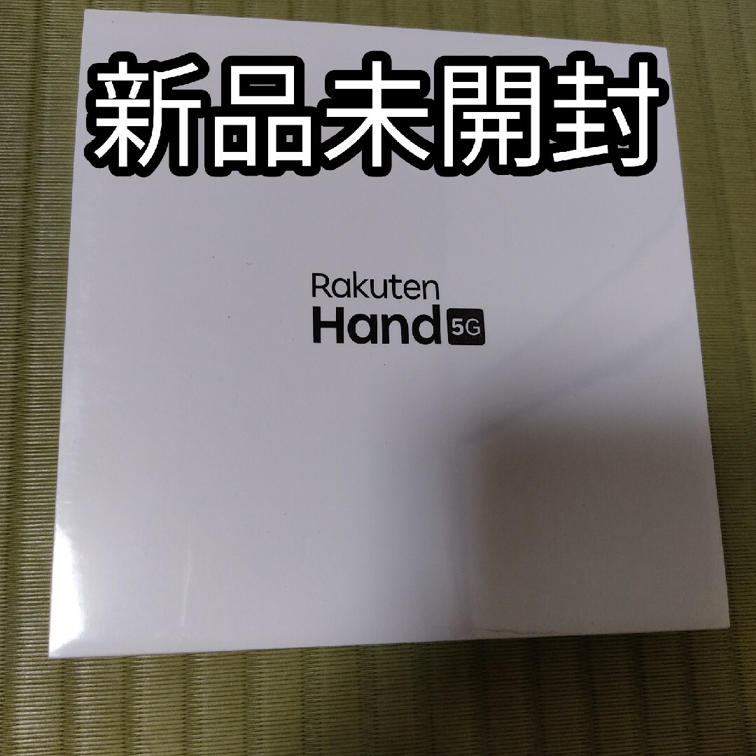 スマートフォン本体新品未開封 Rakuten Hand 5G ハンド モバイル レッド 赤