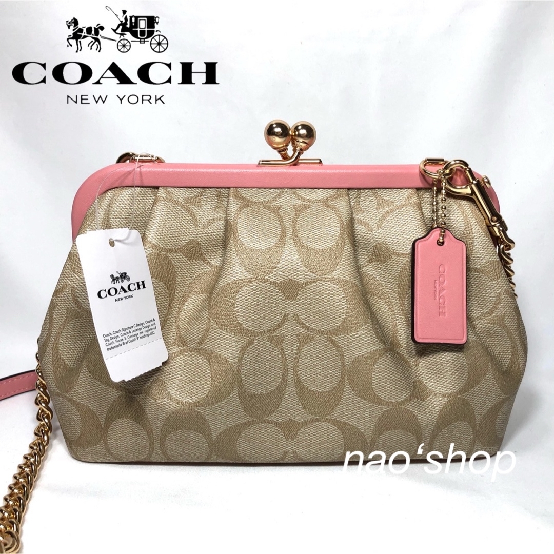 【新品】COACH コーチ ショルダーバッグ キスロック シグネチャー ピンク