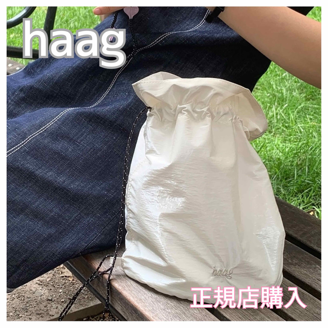 haag グロッシー バッグ シルバー 巾着