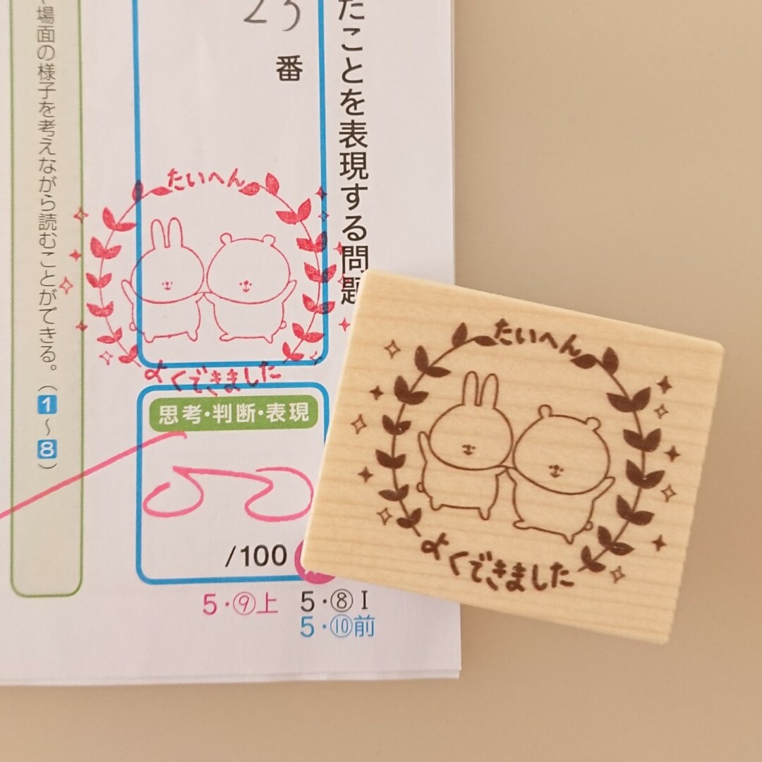 【もっふぅ様専用ページ♡オーダー みました はんこ ゴム印 ラバースタンプ】