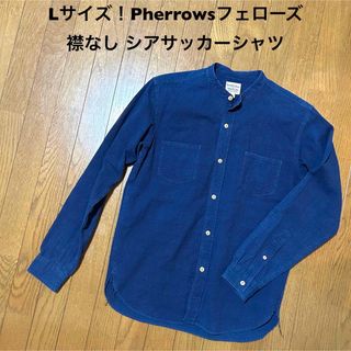 フェローズ(PHERROW'S)のLサイズ！Pherrowsフェローズ 古着バンドカラーシャツコットンシアサッカー(シャツ)