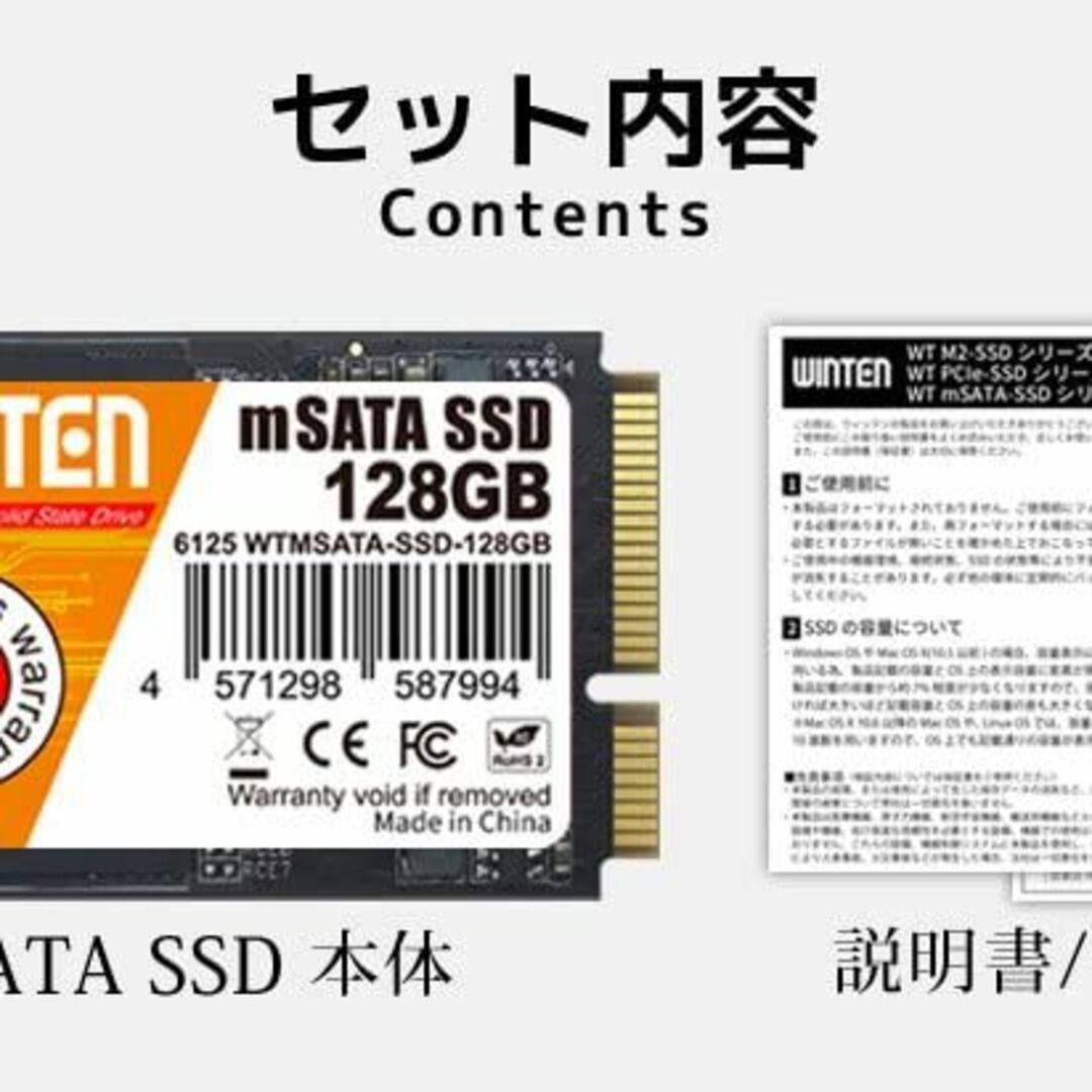WINTEN   mSATA SSD