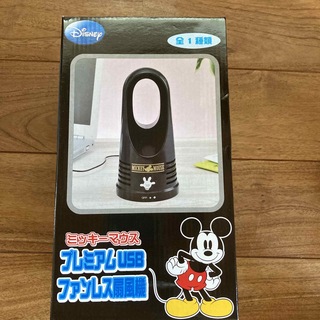 ディズニー(Disney)のミッキーマウスプレミアムUSBファンレス扇風機(扇風機)
